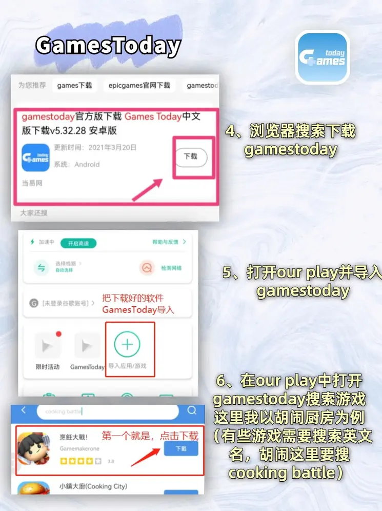 开运电竞app网站官网截图2